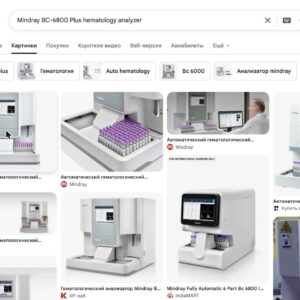 Гематологический анализатор Mindray BC-6800 Plus (5-diff + NRBC, 200 проб/час)